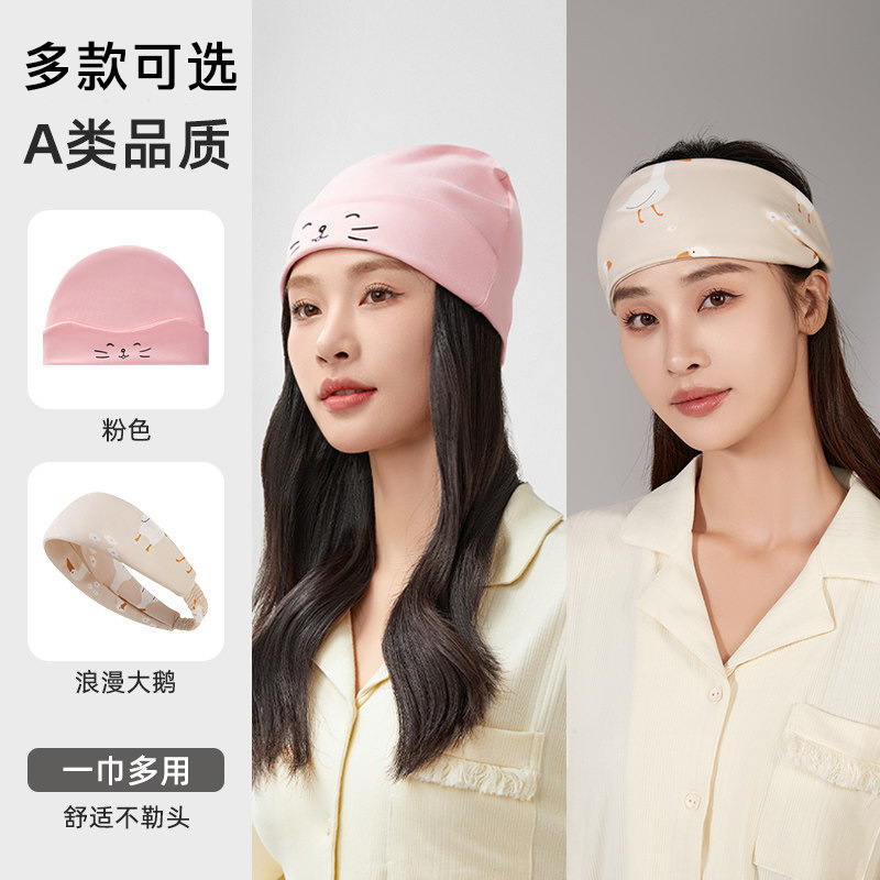 Pure Cotton Postpartum Hat for Pregnant Women, Breathable Maternity Headscarf, Postpartum Headband, Specially Designed for Pregnancy and Postpartum Use