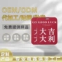 除异味车载车内芳香香片