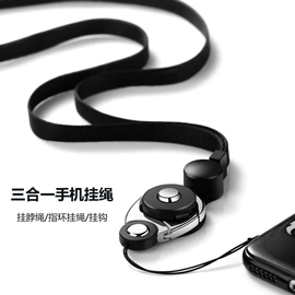 手机挂绳;手机支架;补光灯