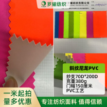 �S�ҹ��� 200Dб�y������PVC �ɹ�����ţ��PVC ������� 380��