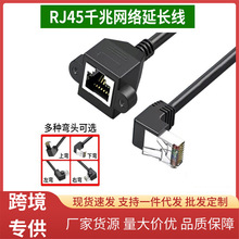 ���^�W���D�Ӱ�ǧ�׹���ĸֱ�����L90��rj45�p�g�W��������