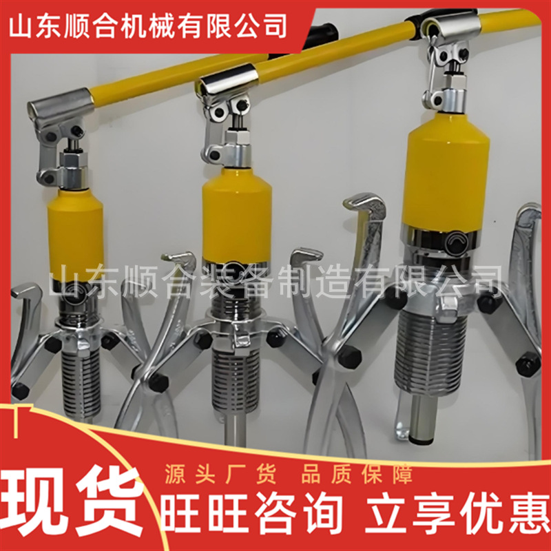 二爪式液压拉马操作方便 液压拉马携带方便 PH208二爪式液 压拉马