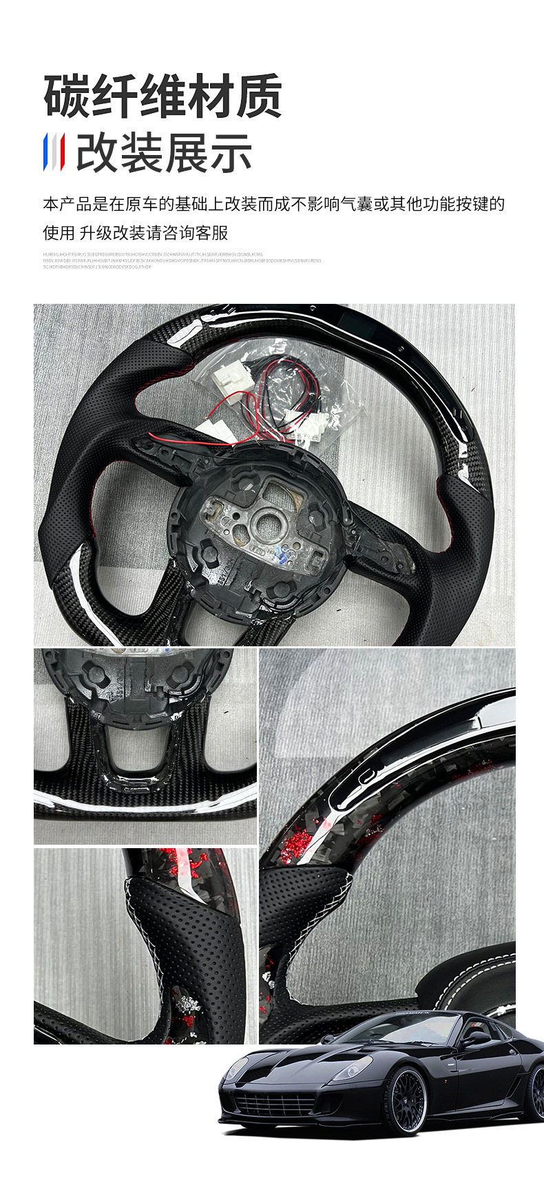 Customized Carbon Fiber Steering Wheel Suitable for Dodge Challenger Srt Dodge Hellcat Charger Modified with Led Lights