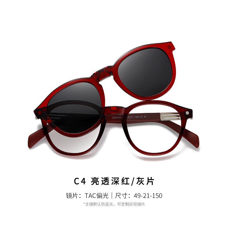 Nuevas gafas de sol magnéticas plegables S33103 gafas de sol polarizadas de protección solar para exteriores de moda pueden equiparse con gafas de sol para miopía