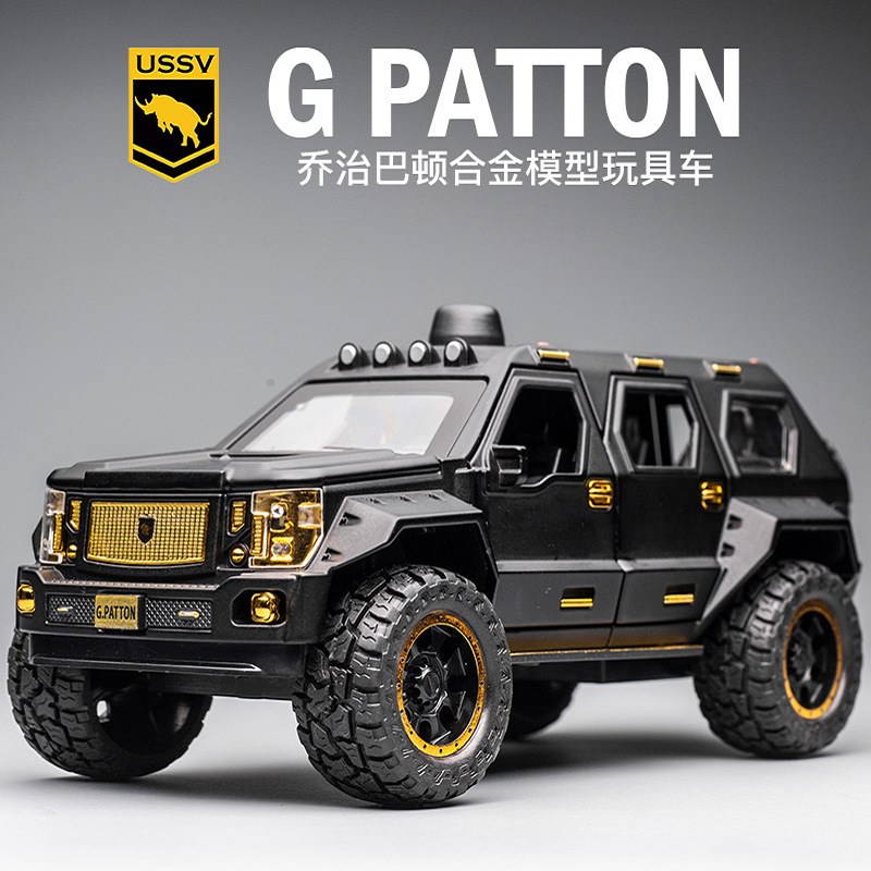 車致喬治巴頓仿真合金汽車模型1:24軍事吉普金屬越野車玩具澄海區