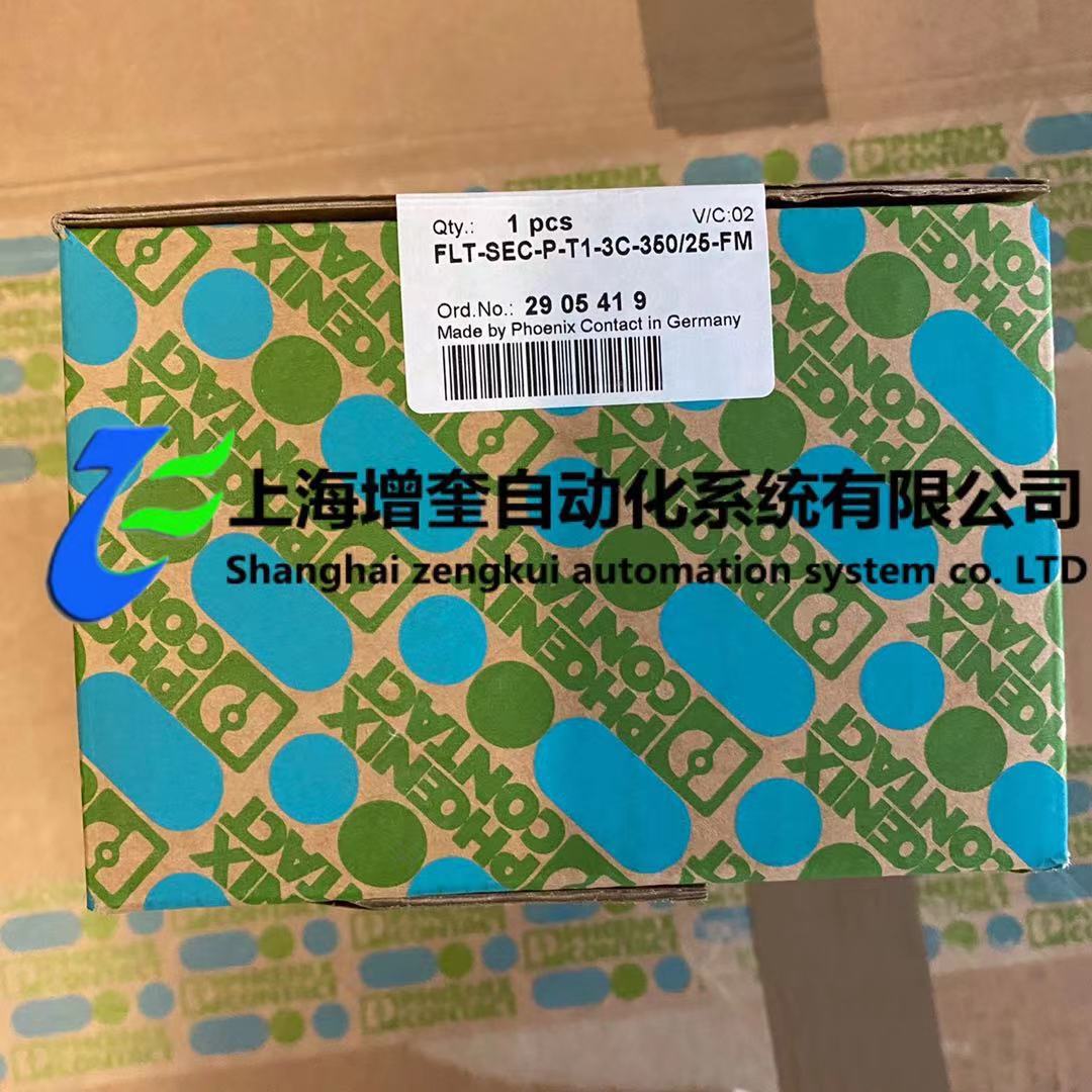 菲尼克斯1类防雷器FLT-SEC-P-T1-3C-350/25-FM  2905419