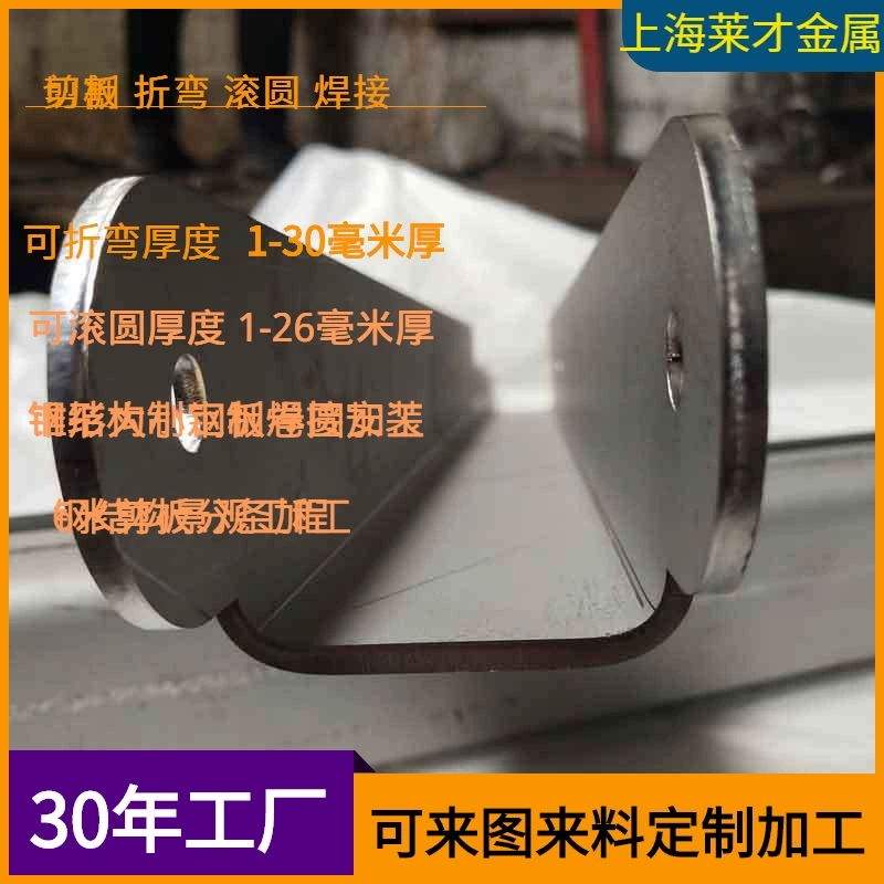 20 обработка плиты нержавеющей стали гнуть вырезывание лазера плиты нержавеющей стали толстое гнуть стальной плиты 20 до 30 мм