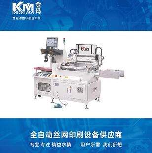 ȫ�Ԅ�CCDӰ푌�λ�zӡ�CFPCȫ�Ԅӽzӡ�C���Ԅ�ƽ��𬔽zӡ�C