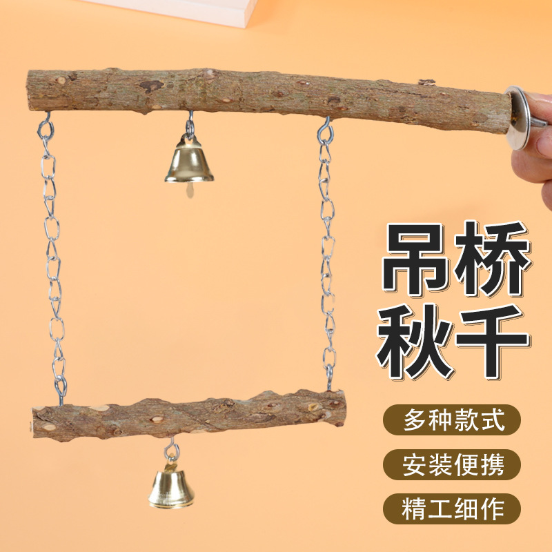 Parrot Swing Frosted Zanthoxylum bungeanum Wood Grinding Claw Stand Rod Toy Jumping Bridge Peony Xuanfeng Tiger Skin Suspension Bridge Fun Small Pet