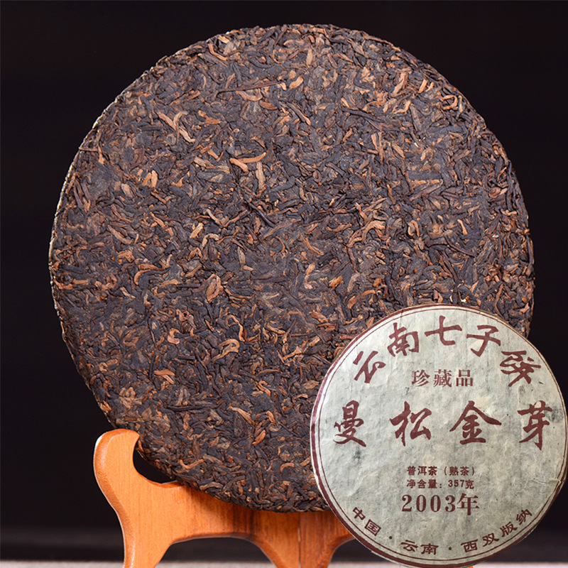 Manufacturer Wholesale 2003 Pu'Er Tea Ripe Tea Man Song Golden Bud 357g Premium Ripe Tea Pu'Er Tea Ancient Tree Tea Leaves Manufacturer Wholesale 2003 Pu'Er Tea Ripe Tea Man Song Golden Bud 357g Premium Ripe Tea Pu'Er Tea Ancient Tree Tea Leaves