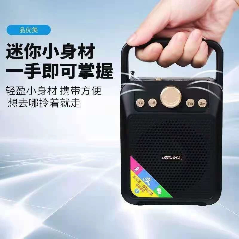 Оптовая продажа Amoi-M95 портативная карта для пожилых радио MP3 голос Bluetooth громкоговоритель портативный большой