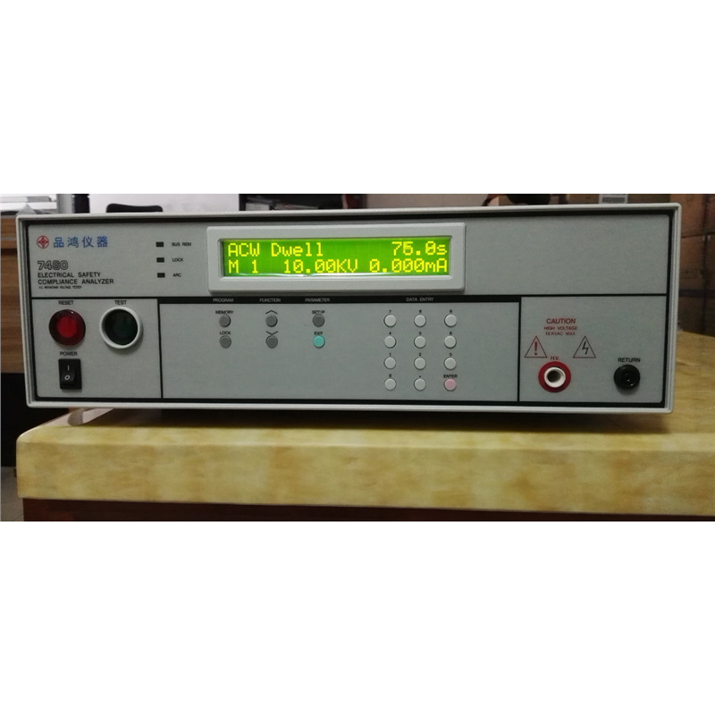 耐压测试仪 高压机 安规测试仪 程控耐压测试仪 10KV