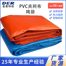 PVC�A�W�� �Ӻ���ĥ���������g�������⼯�b��̫�՘����A��������