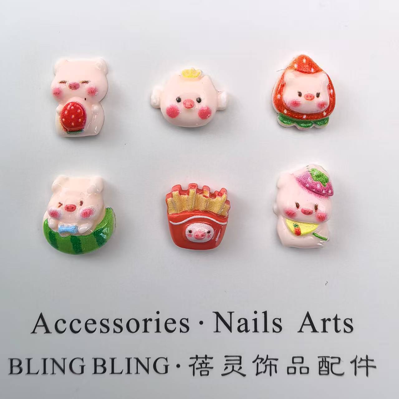 草莓熊美甲饰品配件_15.jpg