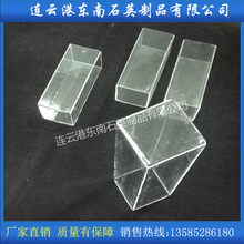 透明石英方管 石英玻璃管各种尺寸一端封底 两端开口的石英方管