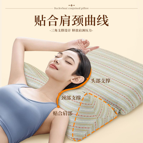 Wheat Husk Triangle Contour Pillow, Rhombus Cervical Support Home Waist Pillow, Napping Pillow, Wheat Pillow, mugwort Cervical Pillow