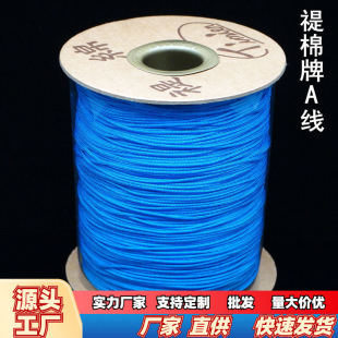 �A�����錚��A���� ��1.0mm���ܽY�����龀 DIY������朷��龀
