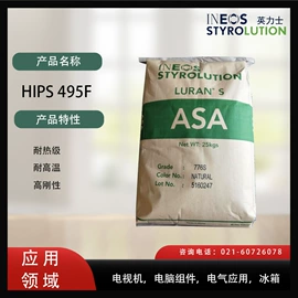 PP;涂料分散剂;HDPE