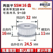 S5M16�X����10�ی�11ͬ��݆����ƽAF���X�Ͻ�ͬ��Ƥ��݆�����X