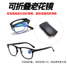 新款防蓝光折叠老花镜时尚便携老年人显年轻黑科技智能变焦眼镜