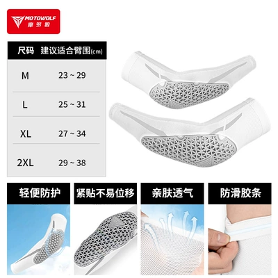 Motorcycle Safety Supplies – for Motorcycle Elbow Protection, Anti-Fall - white-sweat-absorbent-and-breathable-anti-fall-sunshade-reflective-for-night-riding-m