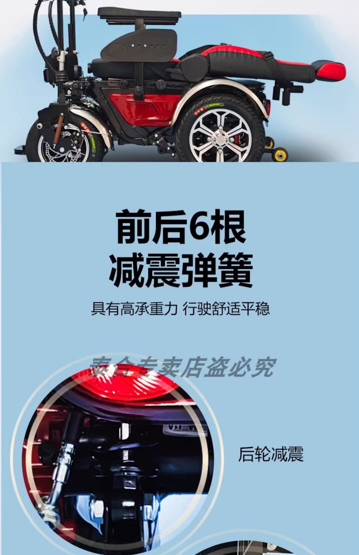 New Electric Wheelchair 800W Motor Disc Brake Off-Road Wheelchair Elderly Disabled Four-Wheel Mobility Scooter