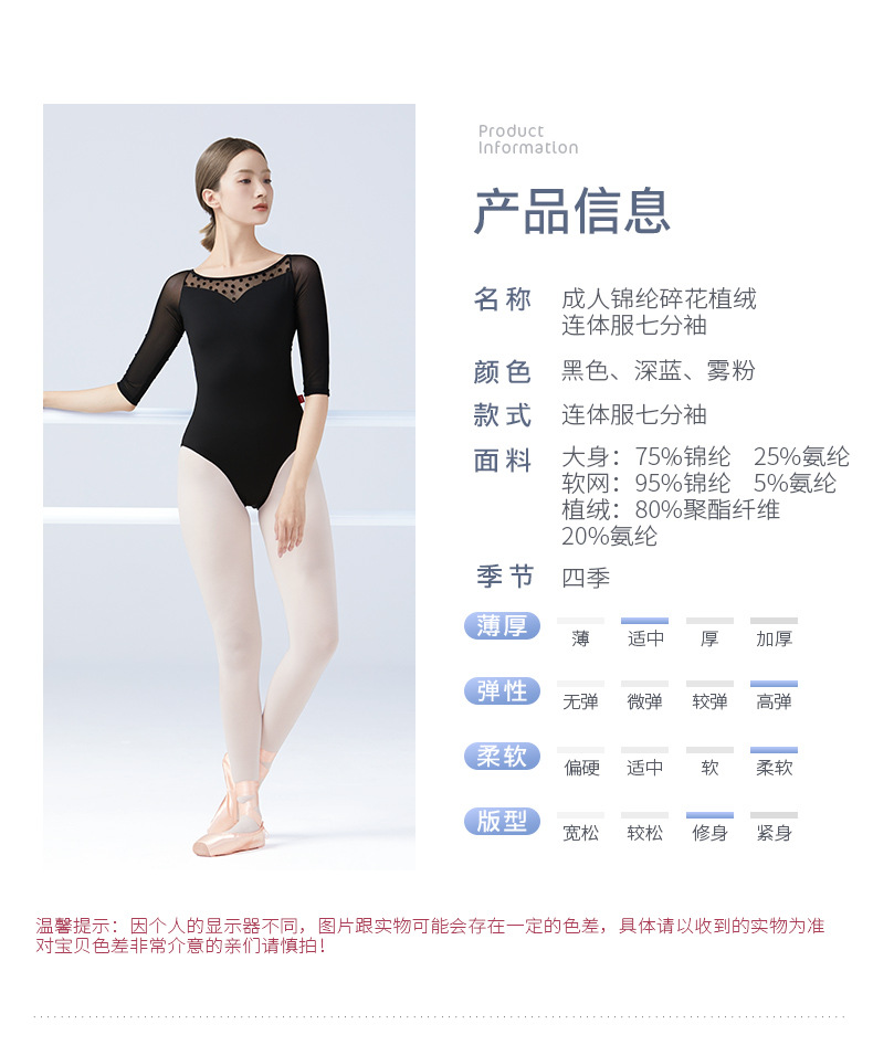 详情页_02.jpg