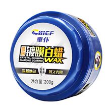 ��CHIEF��܇����܇Ϟ��܇�������汣�B�ϹⱣ�o���m��ˮ�I܇���D