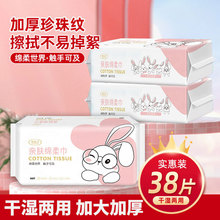 ��ȡʽ�����Ӥ����ʪ���ý����һ����ϴ����38��ʵ��װ�����