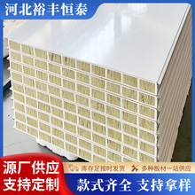 岩棉夹芯彩钢板净化板无尘车间厂房隔墙吊顶保温隔热板防火玻镁板