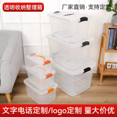 スポット医療用透明収納ボックス屋外車載ツールボックス玩具整理ボックス化粧品収納ボックス食品級