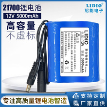 �B��늳�21700�늳ؽM 12v ������ �����o��ɳ��12������11.1V