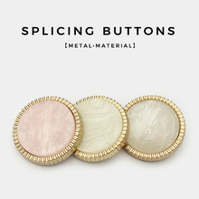 粉色圆形纽扣扣子百搭开衫钮扣西装风衣毛衣儿童上衣女外套大衣服