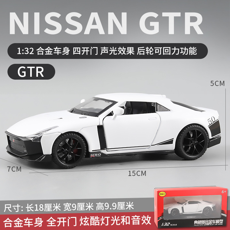 (En caja) 1:32 modelo de coche de aleación para niños, coche de juguete artificial para niños, venta al por mayor