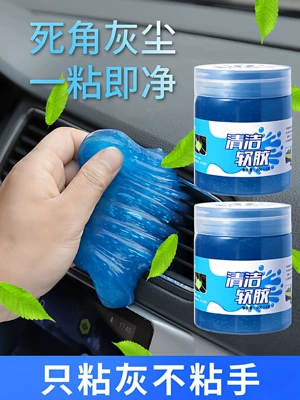 Təmizləyici gel — dirt removal