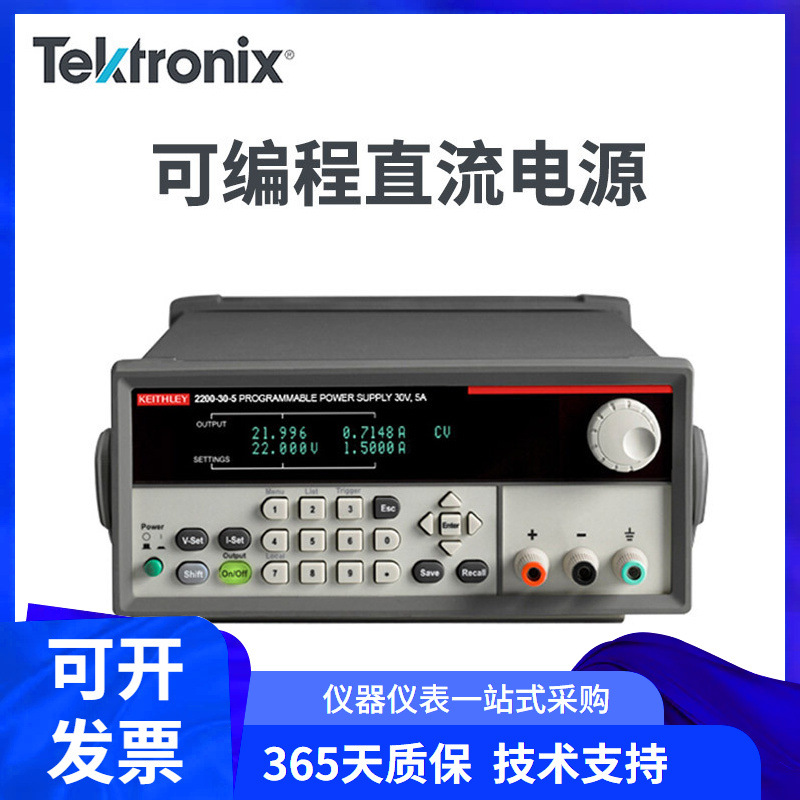 吉时利2290E-5可编程高压直流电源 2290-10开关式直流电源2290-5