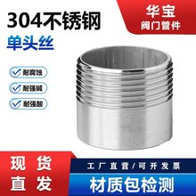 304���P䓆��^�z316Lֱ����zˮ��201ֱͨ���ݼy����4��6�ֶ̽��^