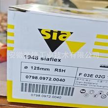 瑞士Sia 1948 1950背绒砂纸 5寸5孔圆盘砂纸 电机厂用背绒砂碟