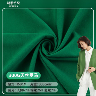 ��z�_�R�� 300G�_�R�������b��ѝ���ϴ���ѝ����z�_�R�S�ҬF؛