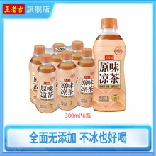���ϼ�ԭζ����ֲ����ϟo��300ml*6ƿ0��0֬0���G��ȺľĬ�J�