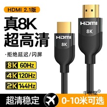 HDMI2.1���往8k��X�@ʾ��ҕ�l���L�B�Ӿ��ҕ�C픺�ͶӰ�x����
