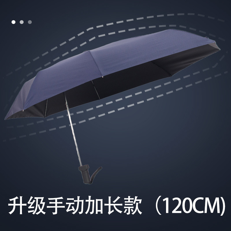 加大号电动车雨伞折叠遮阳防晒加固防风晴雨两用电瓶车偏心伞遮阳|undefined