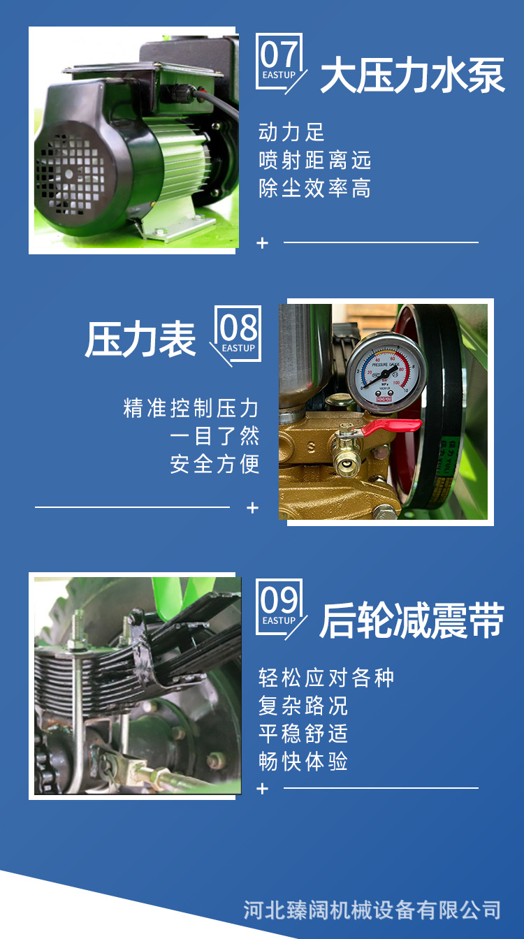 洒水车z_12.jpg