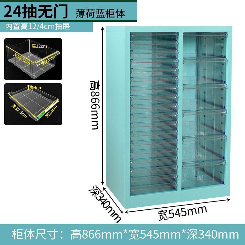 智文件柜美甲收纳甲油胶柜抽屉式储物柜烘焙磨具资料柜财务票据|undefined