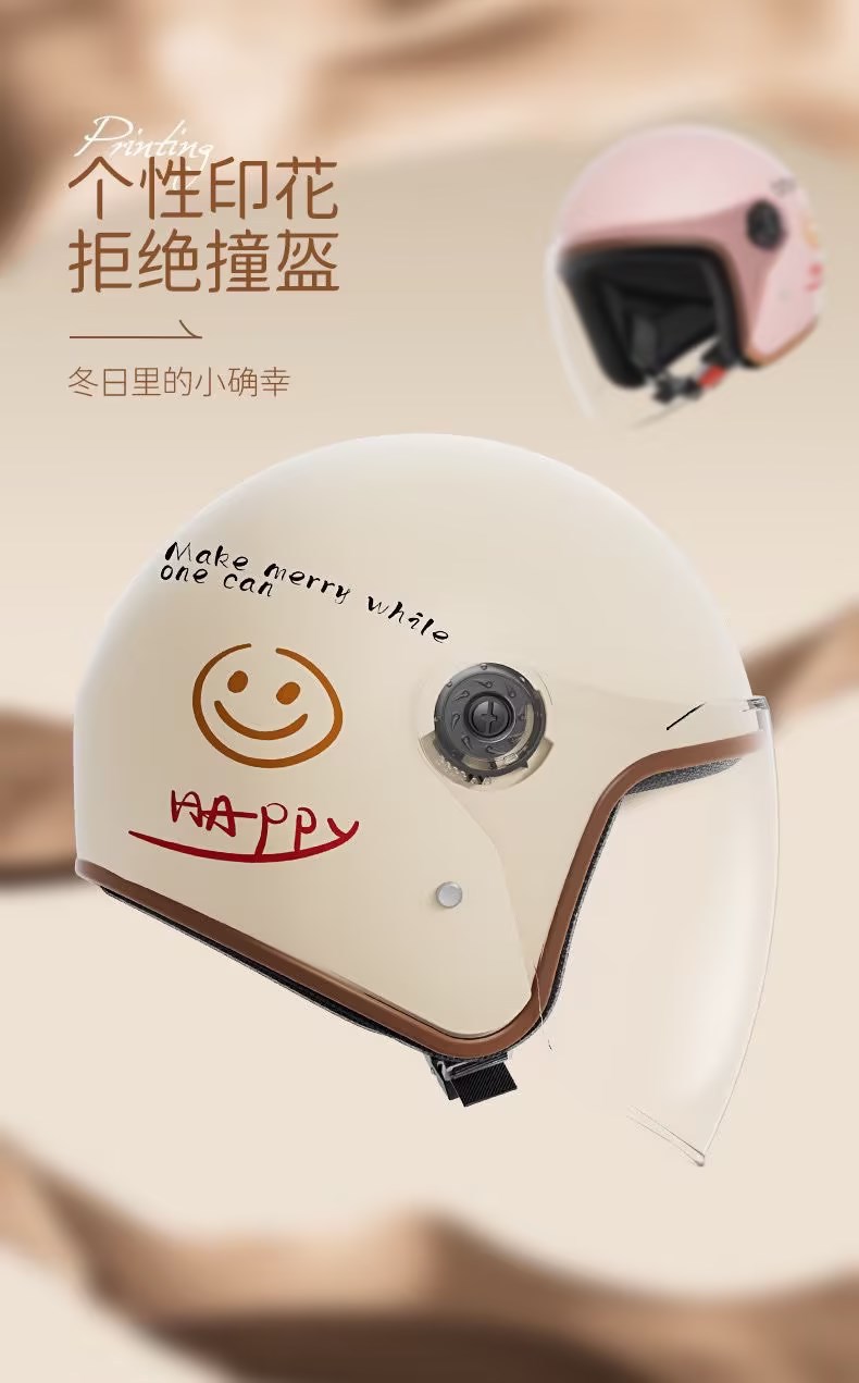 2025 New Trend Electric Battery Car Helmet Women's Winter Warm Motorcycle Half Helmet Men's Four Seasons Safety Helmet