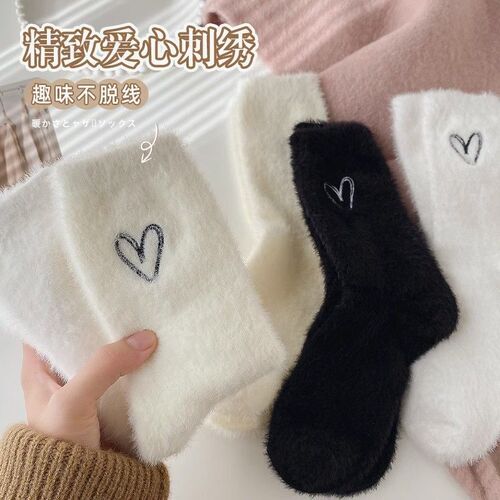 Mink velvet socks women's mid-calf autumn and winter plus velvet thickened furry black and white confinement postpartum sleeping furry socks