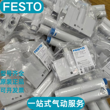 FESTO��˹����շ����� VN-10-H-T3-PQ2-VA4-RQ2 193518 ȫ��ԭװ