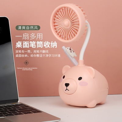 2021新款迷你USB充电风扇办公桌面便携少女可爱情侣萌熊小电风扇|ms