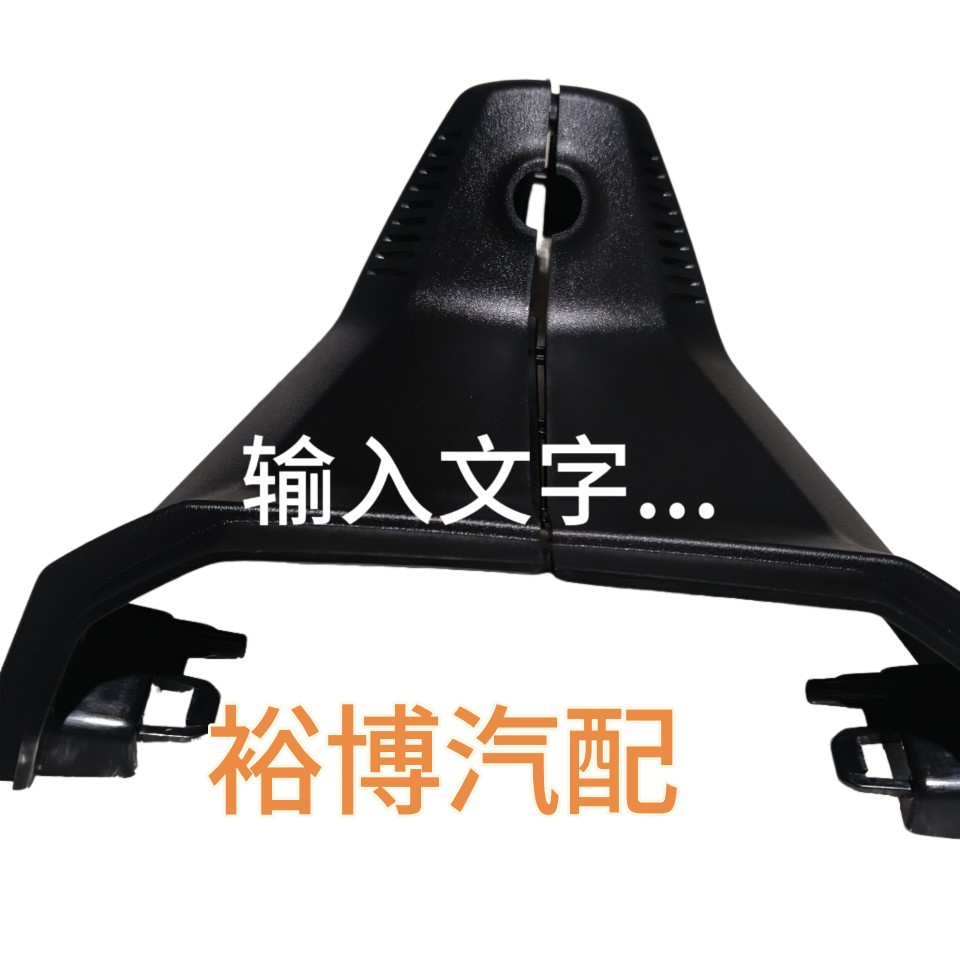 Suitable for Logo 5008 Interior Rearview Mirror Base Cover Citroen C5 Tianyi Yl004222Xt Yl004220Xt