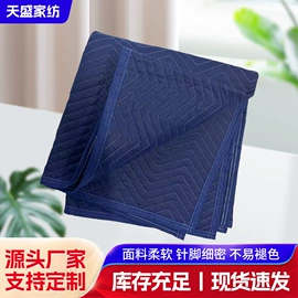 家用电器包装;其他物流辅助;绗缝加工